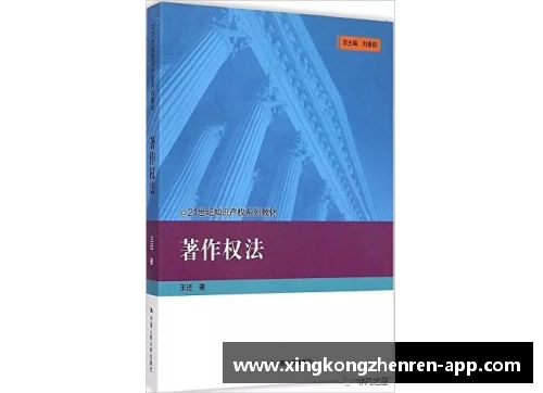 迈向知识产权的巅峰——华政考研知产排名全国第一的秘密