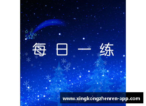 星空真人官方网站7月10日重庆公务员考试每日一练：常识系列题本及解析 - 副本