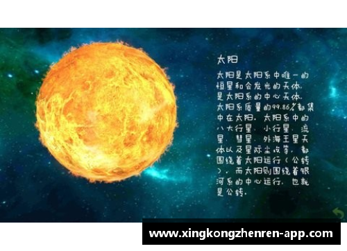 星空真人官方网站火箭新赛季战术革新：探索如何提升球队进攻效率