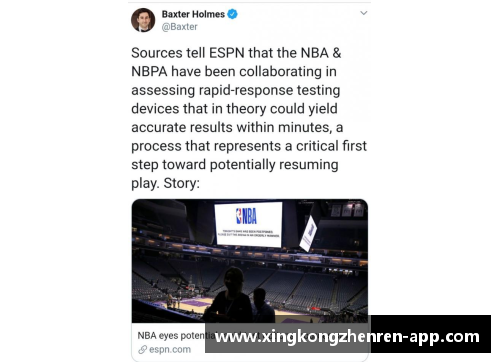 星空真人官方网站搜狐NBA：最新赛况、球星动态和深度分析 - 副本